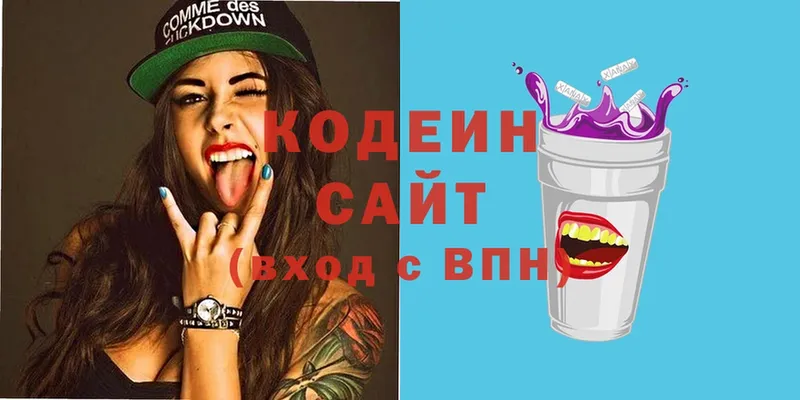 ссылка на мегу маркетплейс  наркота  Аксай  Кодеин Purple Drank 