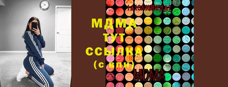 сколько стоит  Аксай  MDMA молли 